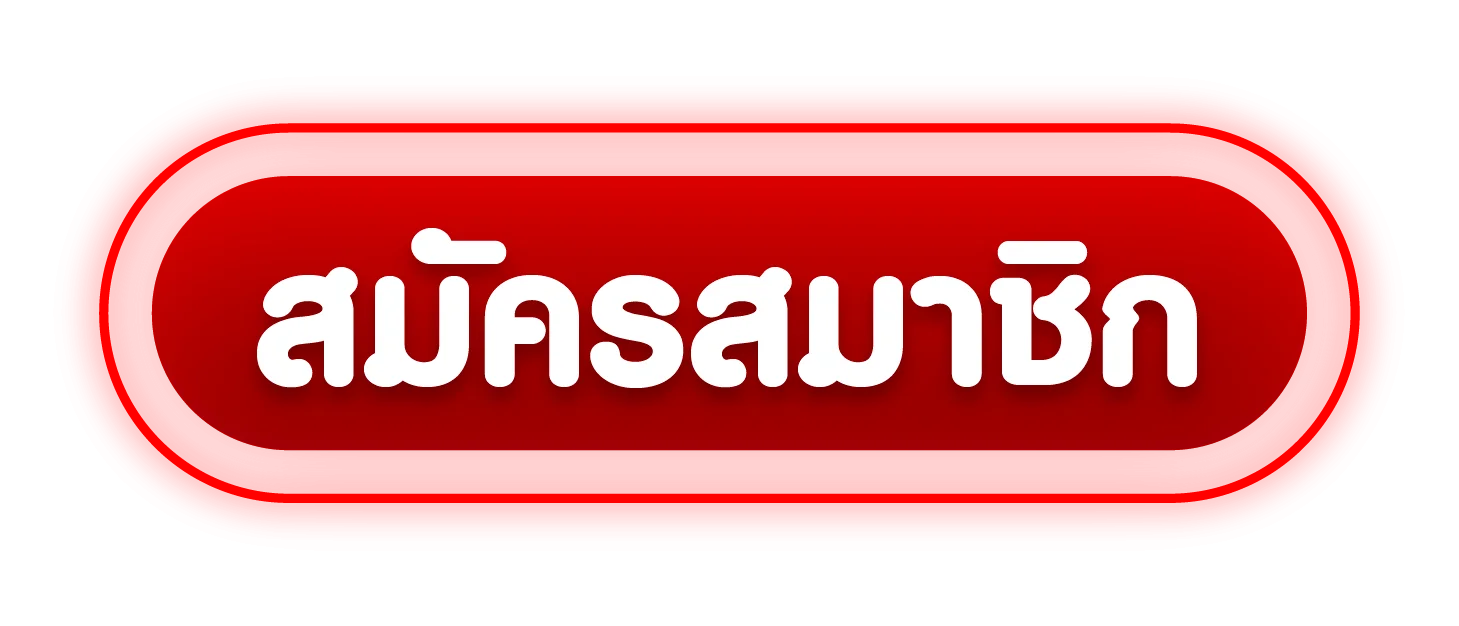 สมัครสมาชิกและเข้าสู่ระบบ MAFIA678 เล่นสล็อตคาสิโนออนไลน์