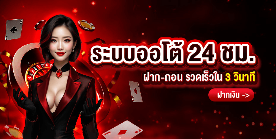 เกมสล็อตออนไลน์และคาสิโนสดยอดนิยมบน MAFIA678
